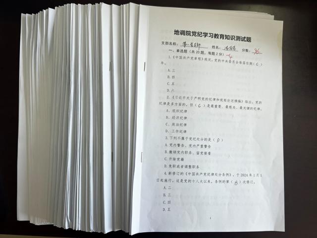 UT Southwestern Medical Center